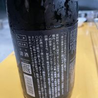 仙禽のレビュー by_Bol'smith