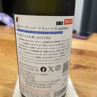 仙禽のレビュー by_Bol'smith