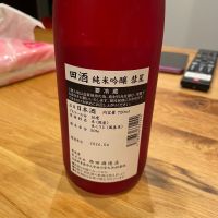 田酒のレビュー by_Bol'smith
