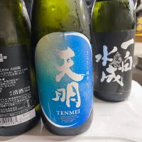 天明