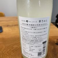みむろ杉のレビュー by_Bol'smith