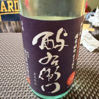 酉与右衛門（酔右衛門）