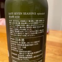 DATE SEVENのレビュー by_Bol'smith