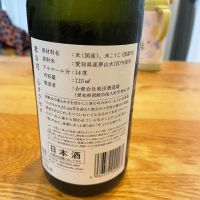 孝の司のレビュー by_Bol'smith