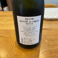 くどき上手のレビュー by_Bol'smith
