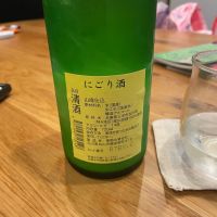菊姫のレビュー by_Bol'smith
