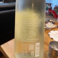 雅楽代のレビュー by_Bol'smith