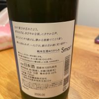 KAWABUのレビュー by_Bol'smith