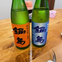 鍋島のレビュー by_Bol'smith