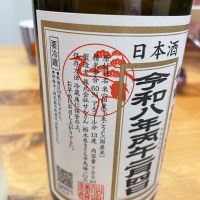 仙禽のレビュー by_Bol'smith