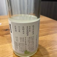 真澄のレビュー by_Bol'smith