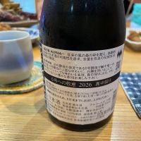 風の森のレビュー by_Bol'smith