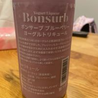 のレビュー by_Bol'smith
