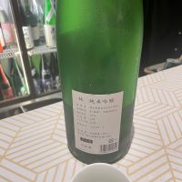 林のレビュー by_Bol'smith