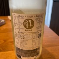栄光冨士のレビュー by_Bol'smith