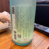 にいだしぜんしゅのレビュー by_Bol'smith