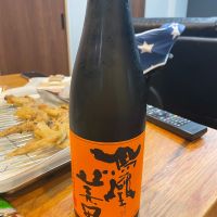 鳳凰美田
