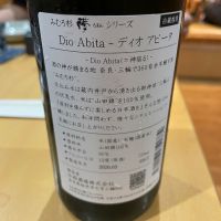 みむろ杉のレビュー by_Bol'smith