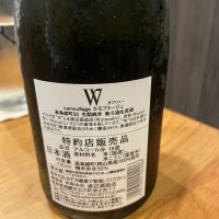 W（ダブリュー）のレビュー by_Bol'smith