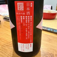 三井の寿のレビュー by_Bol'smith