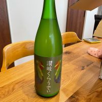 讃岐くらうでぃ