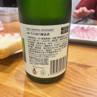 haccoba LABのレビュー by_Bol'smith