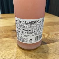 尾瀬の雪どけのレビュー by_Bol'smith