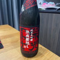 栄光冨士