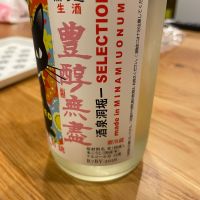高千代のレビュー by_Bol'smith