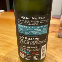 総乃寒菊のレビュー by_Bol'smith