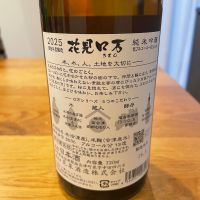 ロ万のレビュー by_Bol'smith