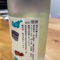 文佳人のレビュー by_Bol'smith