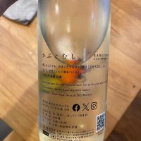 仙禽のレビュー by_Bol'smith