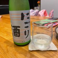 菊姫