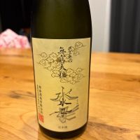 天穏