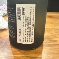 Maison Aoi Untitledのレビュー by_Bol'smith