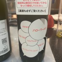 
            仙禽_
            Bol'smithさん