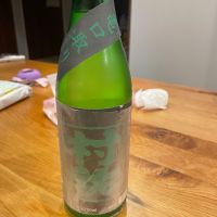 村祐