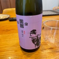 楽器正宗