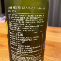 DATE SEVENのレビュー by_Bol'smith