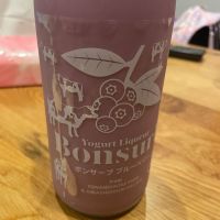 のレビュー by_Bol'smith