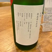 山三のレビュー by_Bol'smith