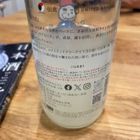 仙禽のレビュー by_Bol'smith