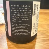 Maison Aoi Untitledのレビュー by_Bol'smith