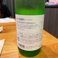 七賢のレビュー by_Bol'smith