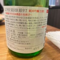 よこやまのレビュー by_Bol'smith