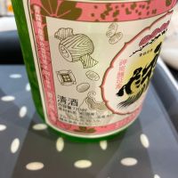 神亀のレビュー by_Bol'smith