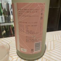 天美のレビュー by_Bol'smith