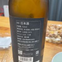 澤屋まつもとのレビュー by_Bol'smith