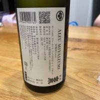 会津宮泉のレビュー by_Bol'smith